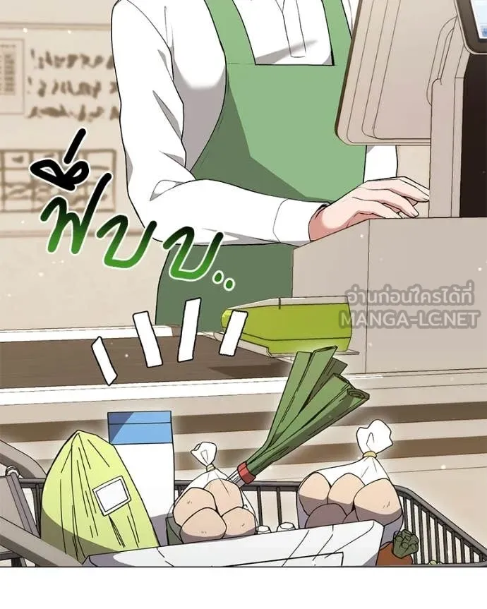 Hunter World’s Gardener คนสวนโลกฮันเตอร์ ตอนที่ 101 page 55