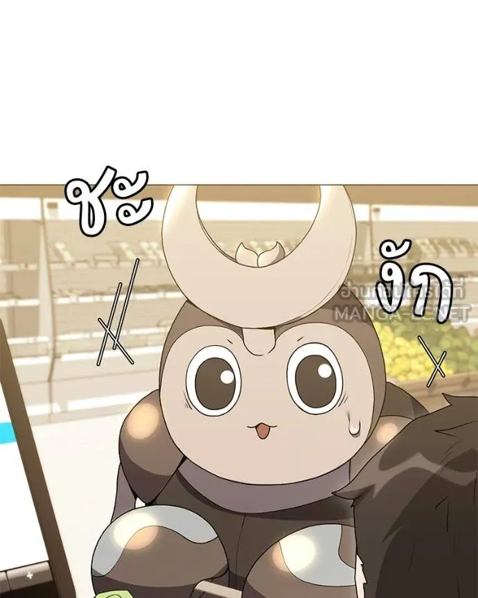 Hunter World’s Gardener คนสวนโลกฮันเตอร์ ตอนที่ 101 page 56