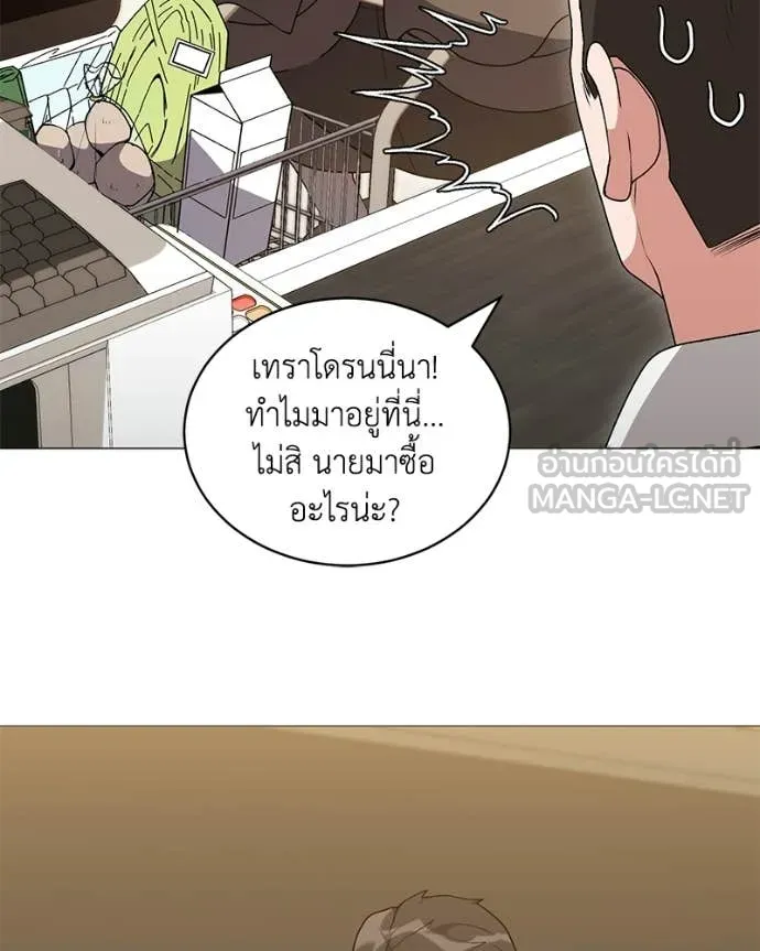 Hunter World’s Gardener คนสวนโลกฮันเตอร์ ตอนที่ 101 page 57