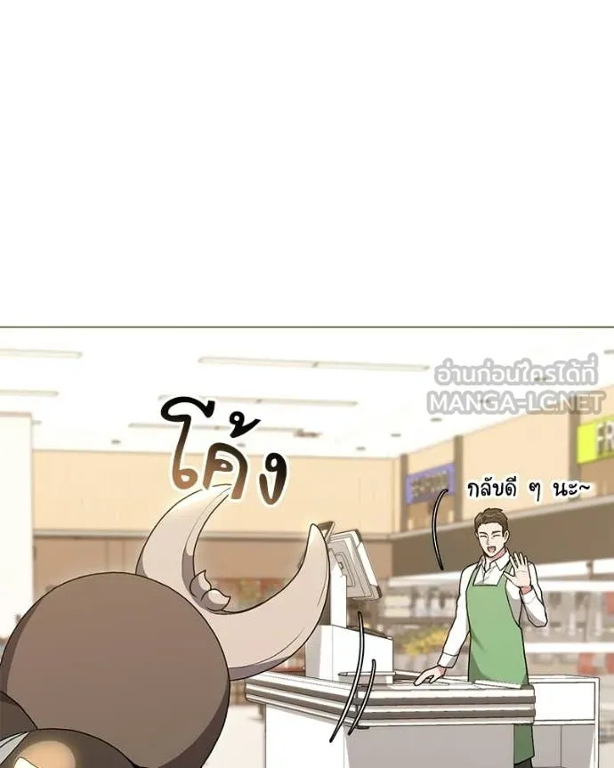 Hunter World’s Gardener คนสวนโลกฮันเตอร์ ตอนที่ 101 page 61