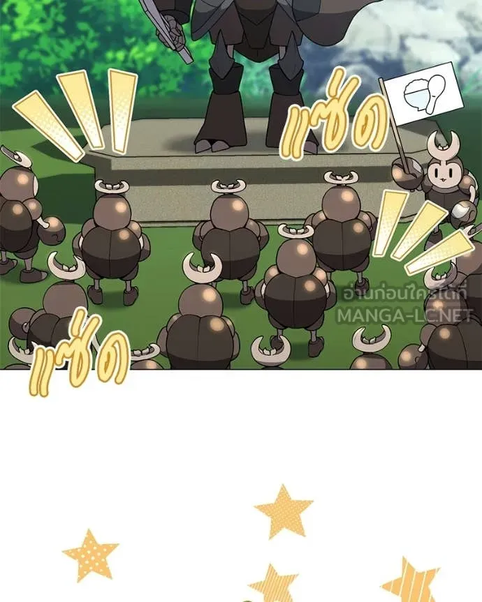 Hunter World’s Gardener คนสวนโลกฮันเตอร์ ตอนที่ 101 page 67