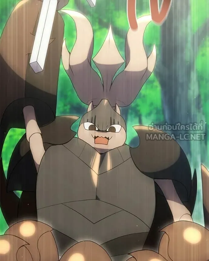 Hunter World’s Gardener คนสวนโลกฮันเตอร์ ตอนที่ 101 page 71