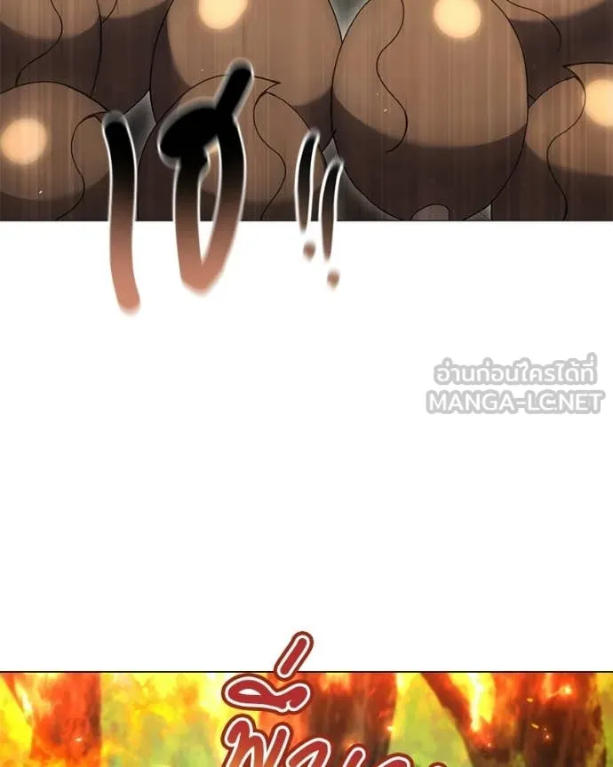 Hunter World’s Gardener คนสวนโลกฮันเตอร์ ตอนที่ 101 page 72