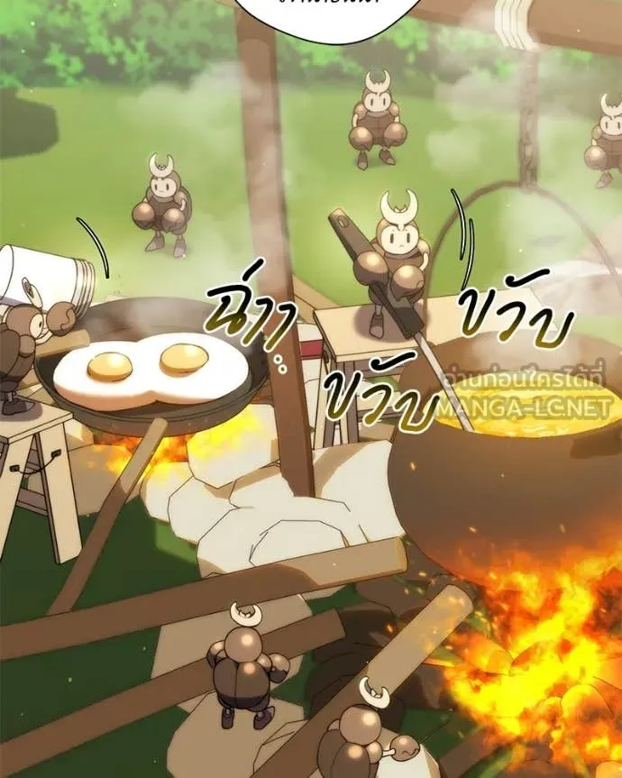 Hunter World’s Gardener คนสวนโลกฮันเตอร์ ตอนที่ 101 page 76