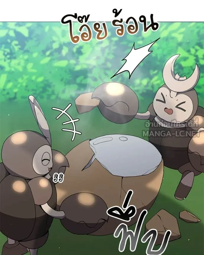 Hunter World’s Gardener คนสวนโลกฮันเตอร์ ตอนที่ 101 page 78