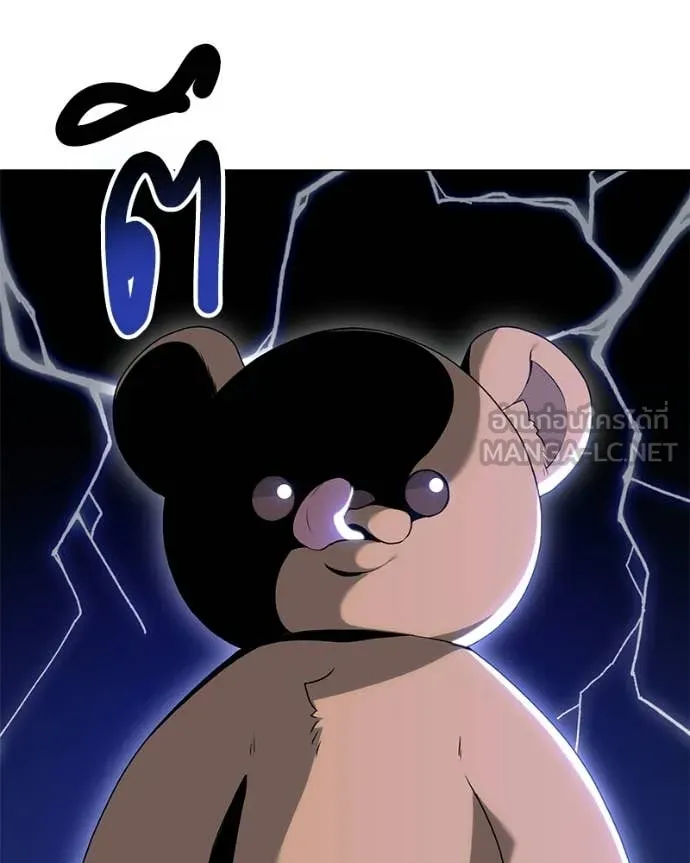 Hunter World’s Gardener คนสวนโลกฮันเตอร์ ตอนที่ 101 page 80