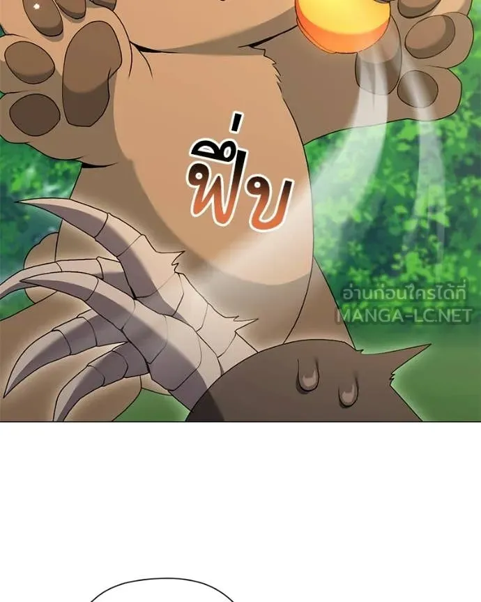 Hunter World’s Gardener คนสวนโลกฮันเตอร์ ตอนที่ 101 page 90