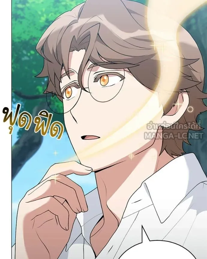 Hunter World’s Gardener คนสวนโลกฮันเตอร์ ตอนที่ 101 page 95