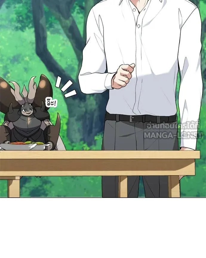 Hunter World’s Gardener คนสวนโลกฮันเตอร์ ตอนที่ 101 page 97