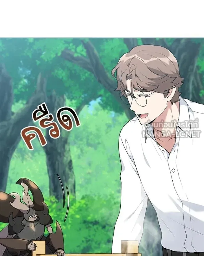 Hunter World’s Gardener คนสวนโลกฮันเตอร์ ตอนที่ 101 page 98