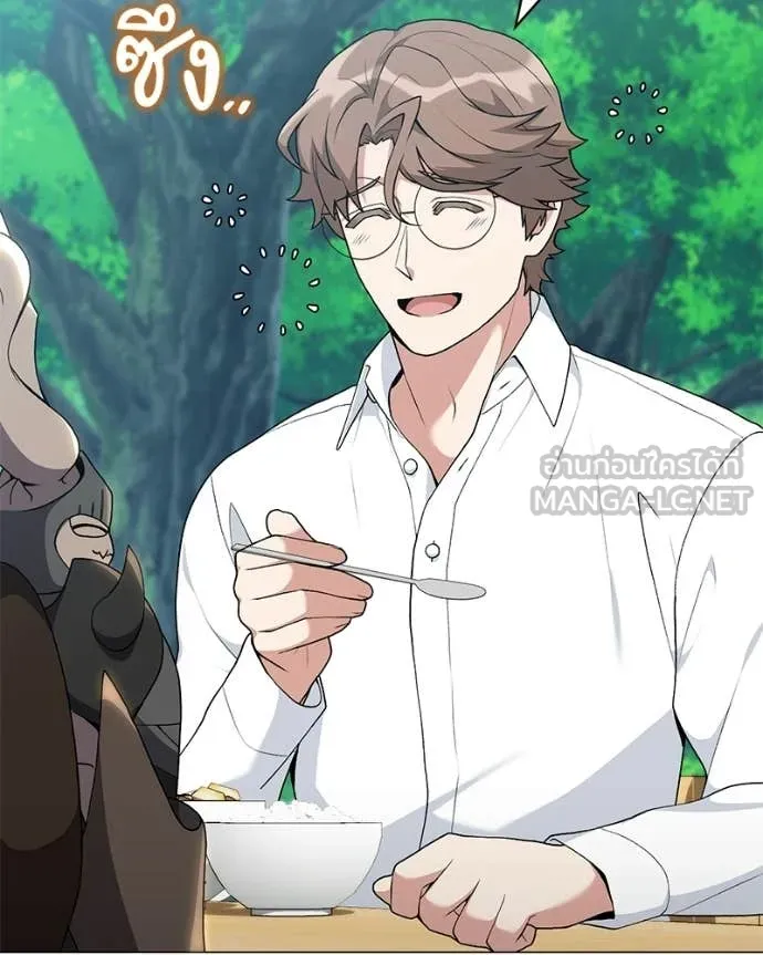 Hunter World’s Gardener คนสวนโลกฮันเตอร์ ตอนที่ 101 page 102