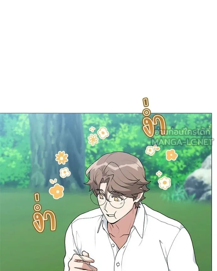 Hunter World’s Gardener คนสวนโลกฮันเตอร์ ตอนที่ 101 page 103