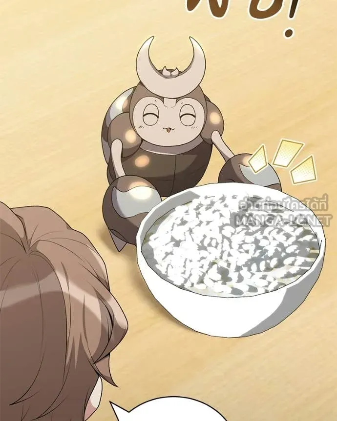 Hunter World’s Gardener คนสวนโลกฮันเตอร์ ตอนที่ 101 page 105