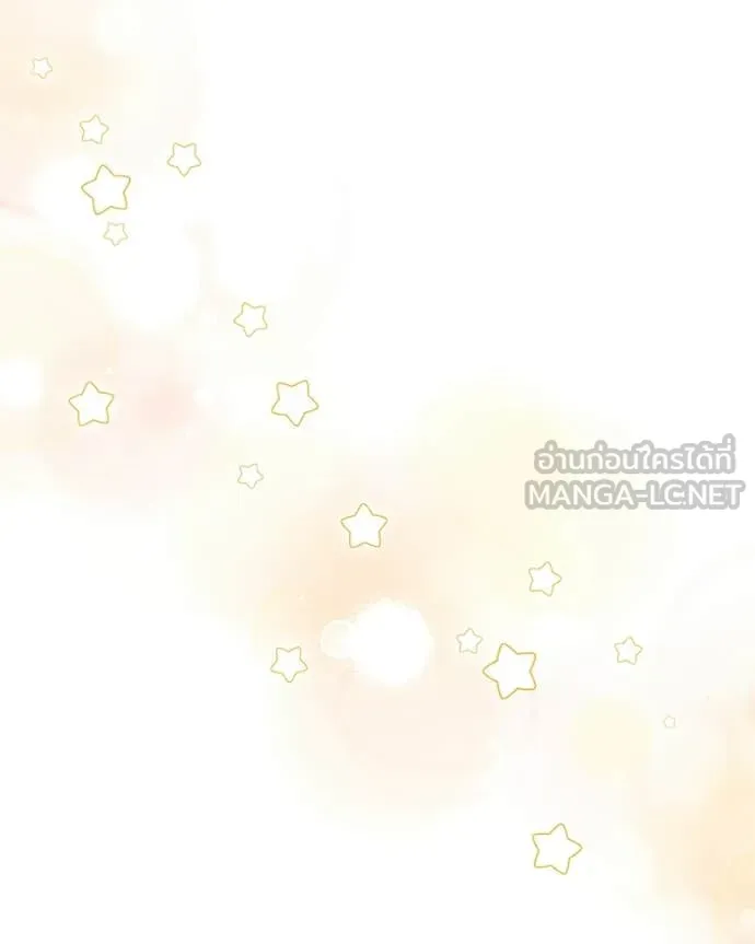 Hunter World’s Gardener คนสวนโลกฮันเตอร์ ตอนที่ 101 page 107