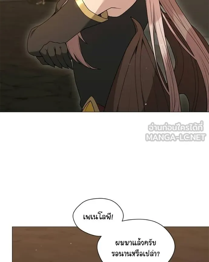 Hunter World’s Gardener คนสวนโลกฮันเตอร์ ตอนที่ 101 page 111