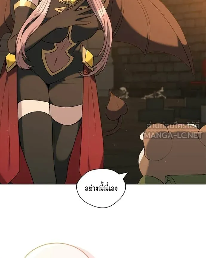 Hunter World’s Gardener คนสวนโลกฮันเตอร์ ตอนที่ 101 page 114