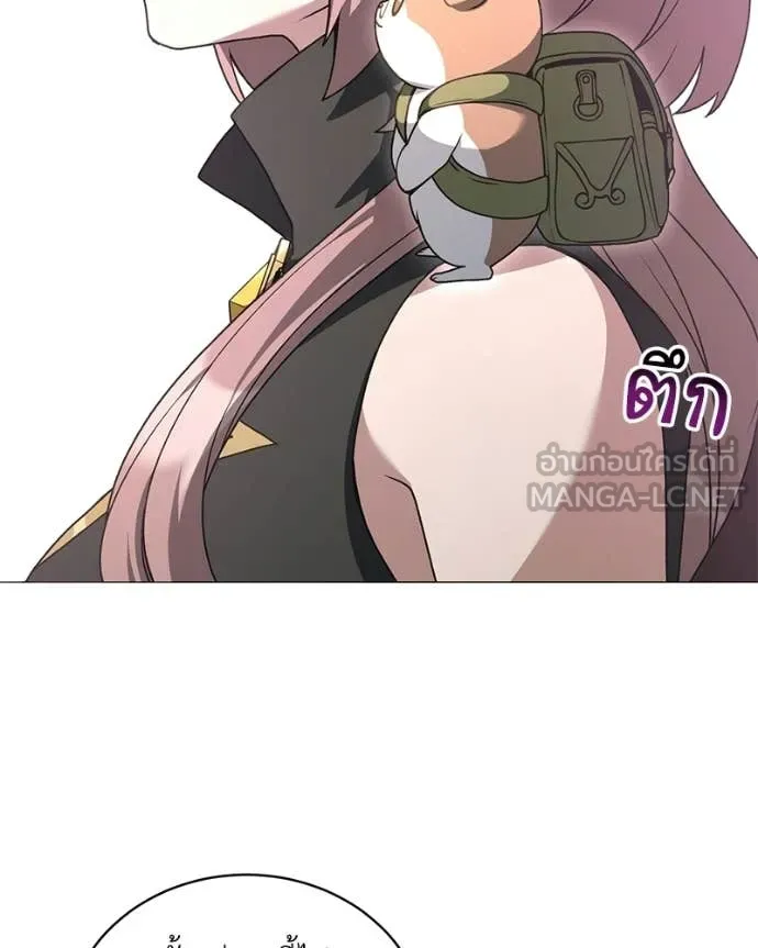 Hunter World’s Gardener คนสวนโลกฮันเตอร์ ตอนที่ 102 page 9