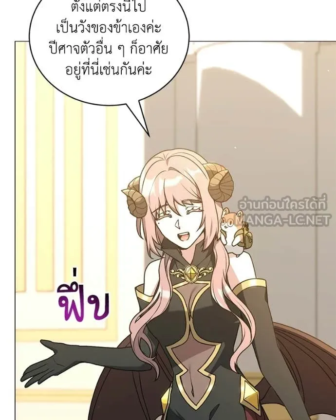 Hunter World’s Gardener คนสวนโลกฮันเตอร์ ตอนที่ 102 page 10