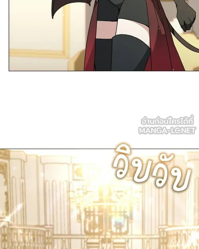 Hunter World’s Gardener คนสวนโลกฮันเตอร์ ตอนที่ 102 page 11