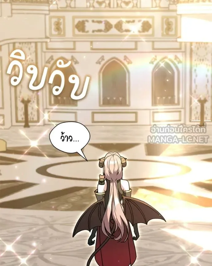 Hunter World’s Gardener คนสวนโลกฮันเตอร์ ตอนที่ 102 page 12