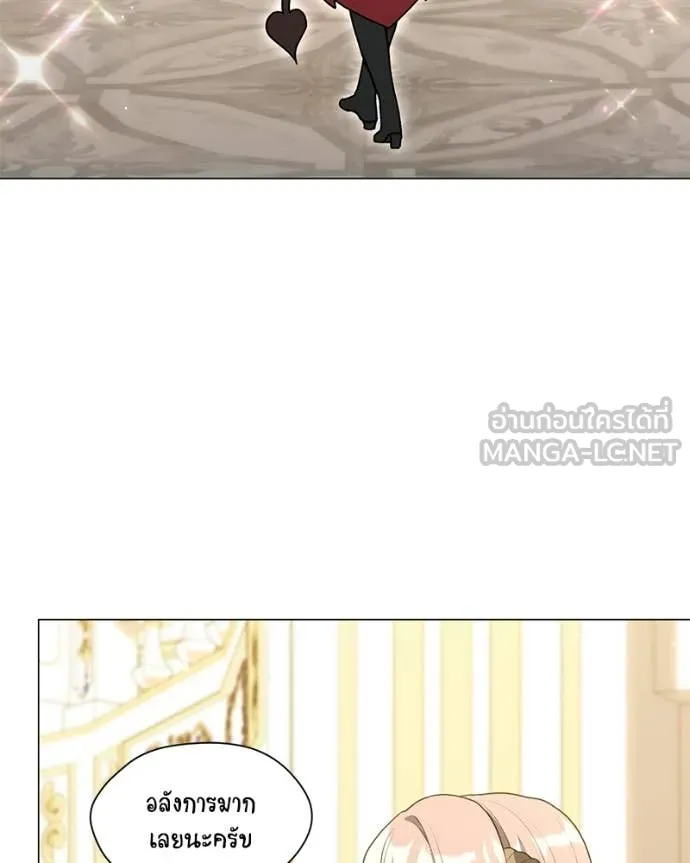 Hunter World’s Gardener คนสวนโลกฮันเตอร์ ตอนที่ 102 page 13
