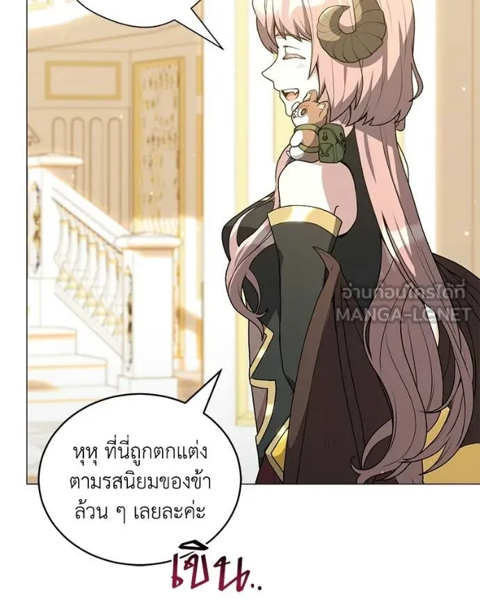 Hunter World’s Gardener คนสวนโลกฮันเตอร์ ตอนที่ 102 page 14