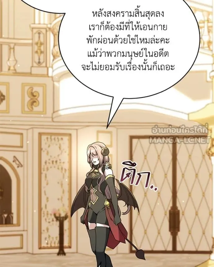 Hunter World’s Gardener คนสวนโลกฮันเตอร์ ตอนที่ 102 page 22