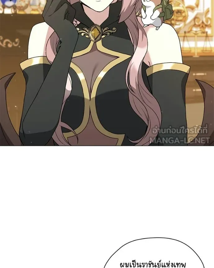 Hunter World’s Gardener คนสวนโลกฮันเตอร์ ตอนที่ 102 page 31
