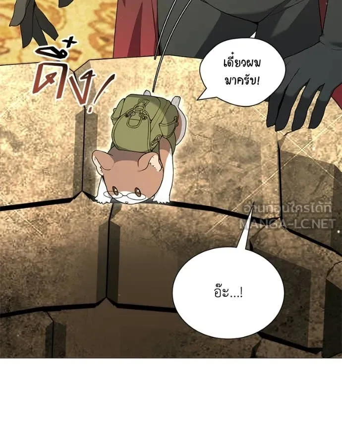 Hunter World’s Gardener คนสวนโลกฮันเตอร์ ตอนที่ 102 page 34