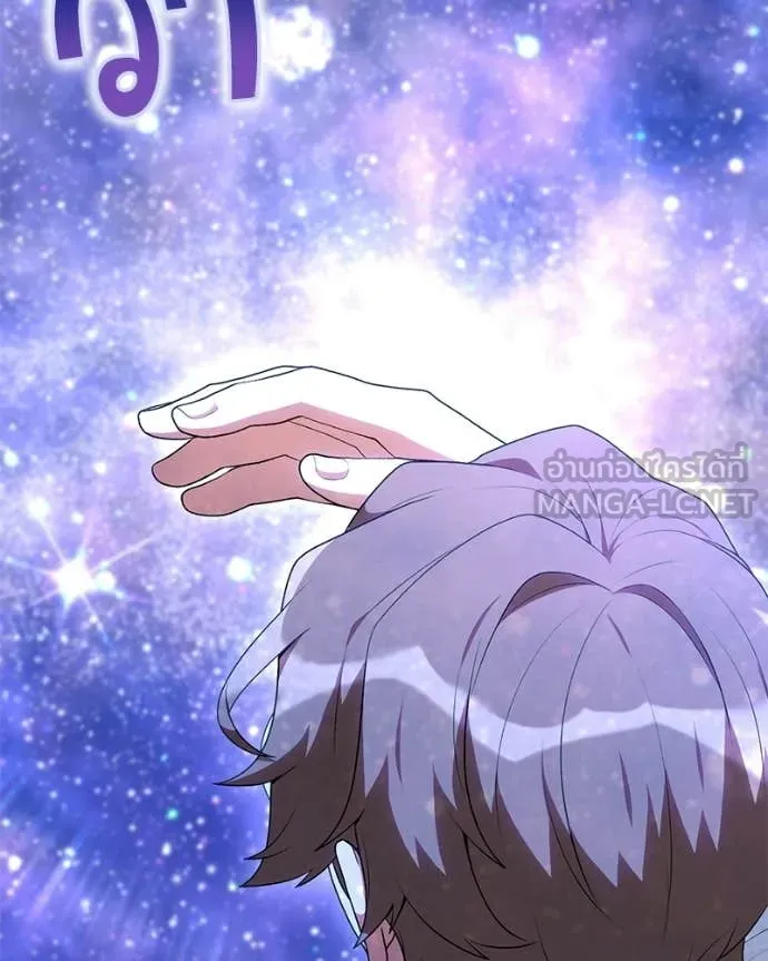 Hunter World’s Gardener คนสวนโลกฮันเตอร์ ตอนที่ 102 page 42