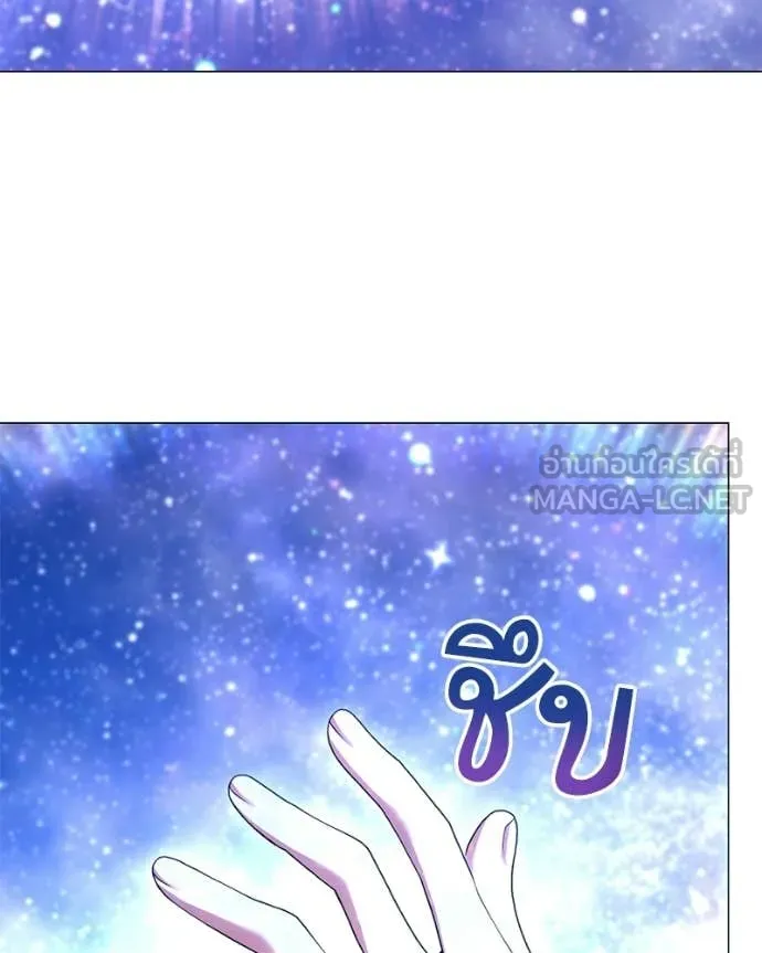 Hunter World’s Gardener คนสวนโลกฮันเตอร์ ตอนที่ 102 page 47