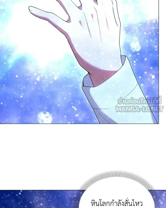 Hunter World’s Gardener คนสวนโลกฮันเตอร์ ตอนที่ 102 page 48