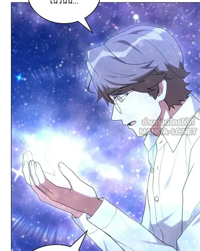 Hunter World’s Gardener คนสวนโลกฮันเตอร์ ตอนที่ 102 page 57