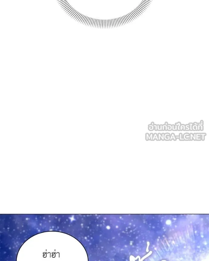 Hunter World’s Gardener คนสวนโลกฮันเตอร์ ตอนที่ 102 page 60