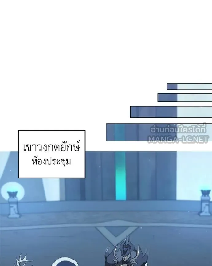 Hunter World’s Gardener คนสวนโลกฮันเตอร์ ตอนที่ 102 page 64