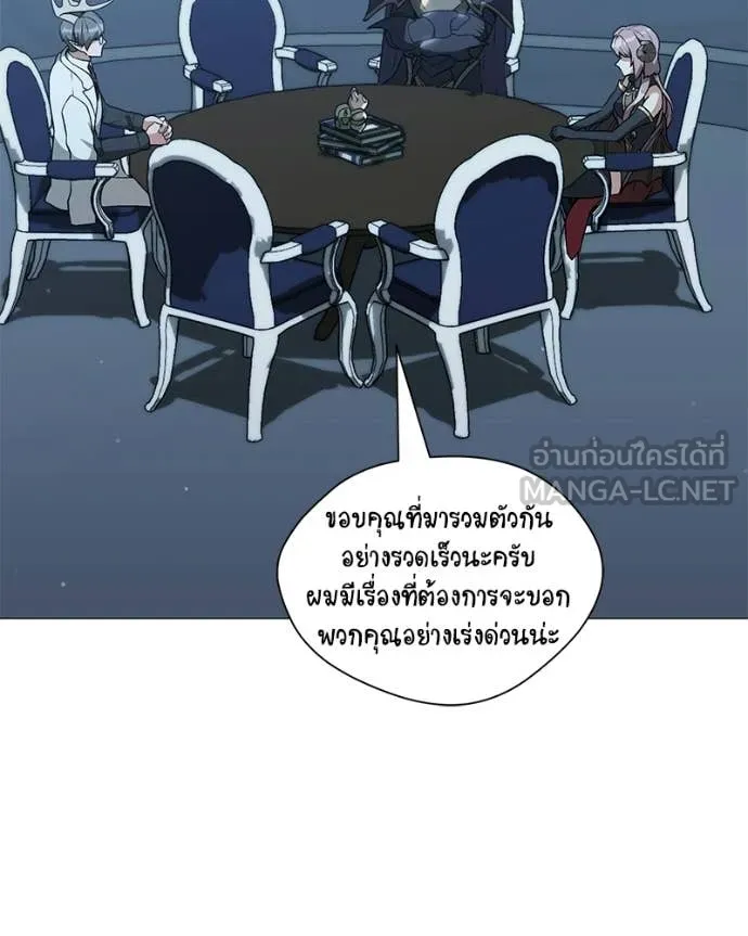 Hunter World’s Gardener คนสวนโลกฮันเตอร์ ตอนที่ 102 page 65