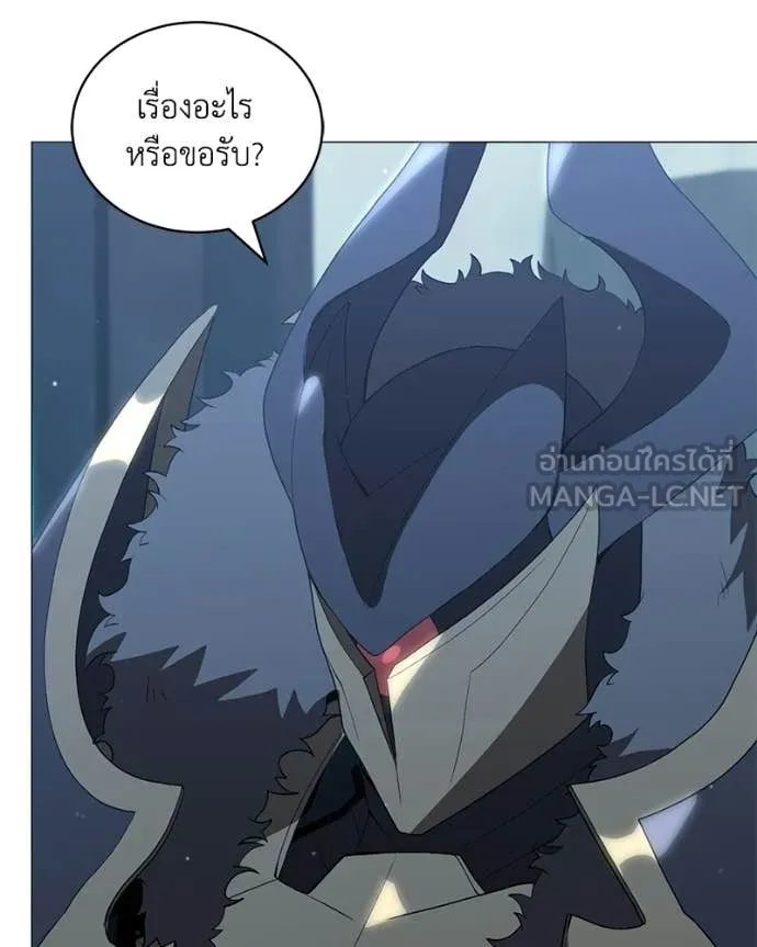 Hunter World’s Gardener คนสวนโลกฮันเตอร์ ตอนที่ 102 page 66