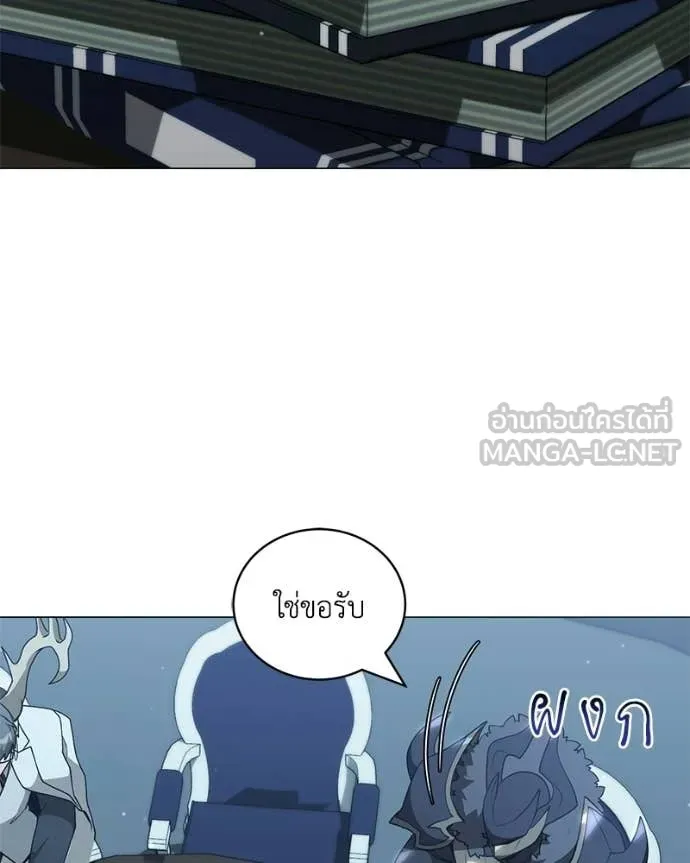 Hunter World’s Gardener คนสวนโลกฮันเตอร์ ตอนที่ 102 page 69