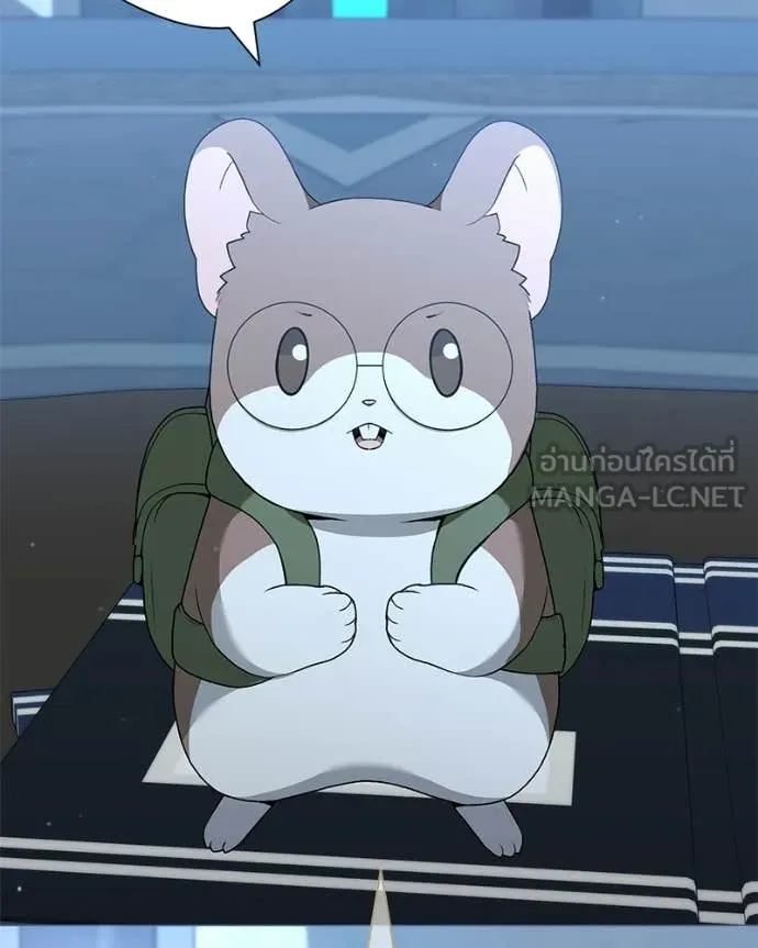 Hunter World’s Gardener คนสวนโลกฮันเตอร์ ตอนที่ 102 page 75