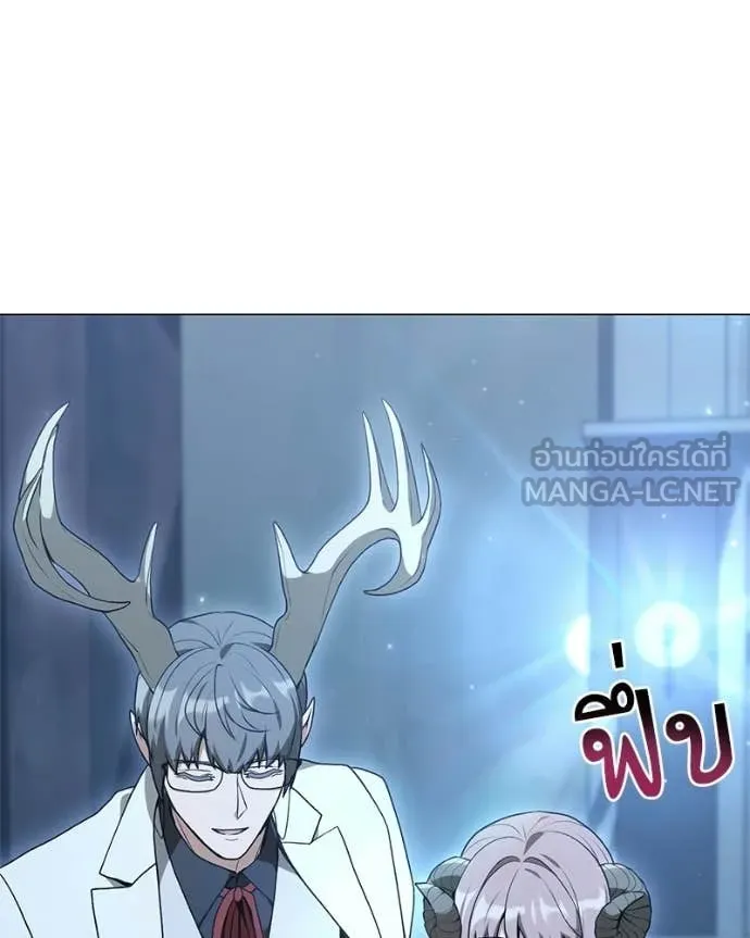 Hunter World’s Gardener คนสวนโลกฮันเตอร์ ตอนที่ 102 page 89