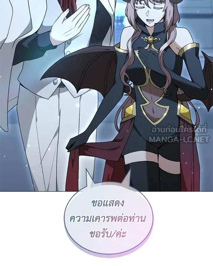 Hunter World’s Gardener คนสวนโลกฮันเตอร์ ตอนที่ 102 page 90