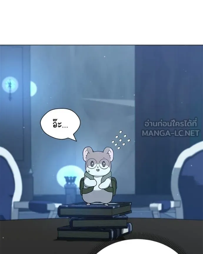 Hunter World’s Gardener คนสวนโลกฮันเตอร์ ตอนที่ 102 page 91