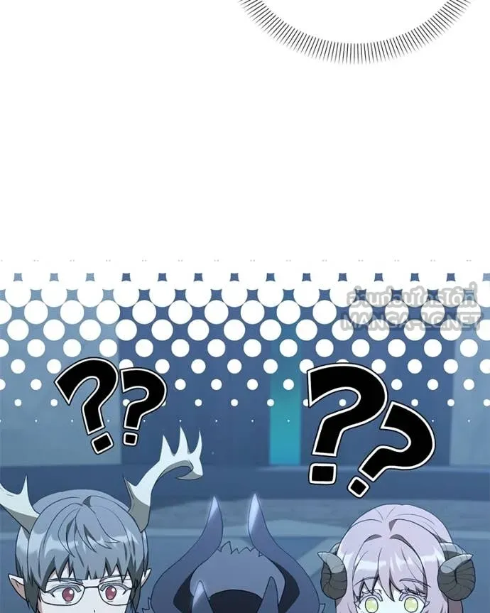 Hunter World’s Gardener คนสวนโลกฮันเตอร์ ตอนที่ 102 page 94