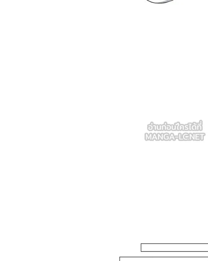 Hunter World’s Gardener คนสวนโลกฮันเตอร์ ตอนที่ 102 page 97