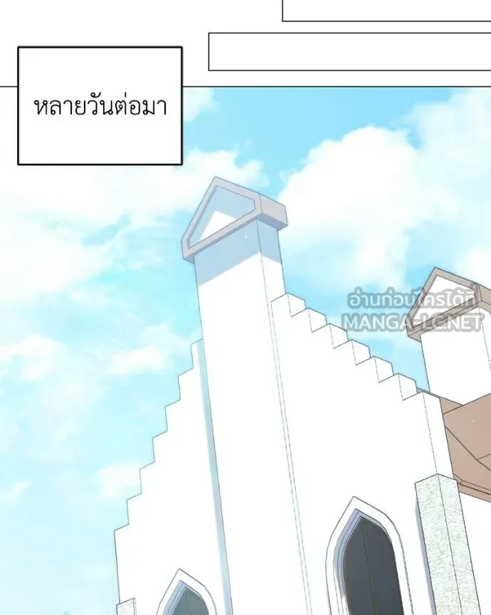 Hunter World’s Gardener คนสวนโลกฮันเตอร์ ตอนที่ 102 page 98