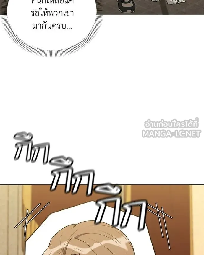 Hunter World’s Gardener คนสวนโลกฮันเตอร์ ตอนที่ 102 page 101