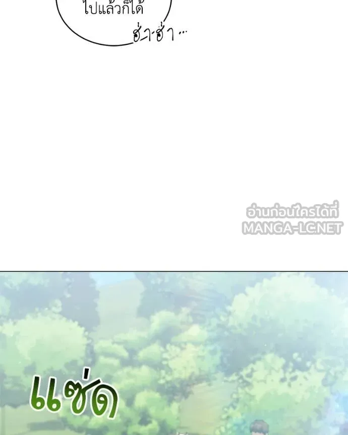 Hunter World’s Gardener คนสวนโลกฮันเตอร์ ตอนที่ 102 page 114