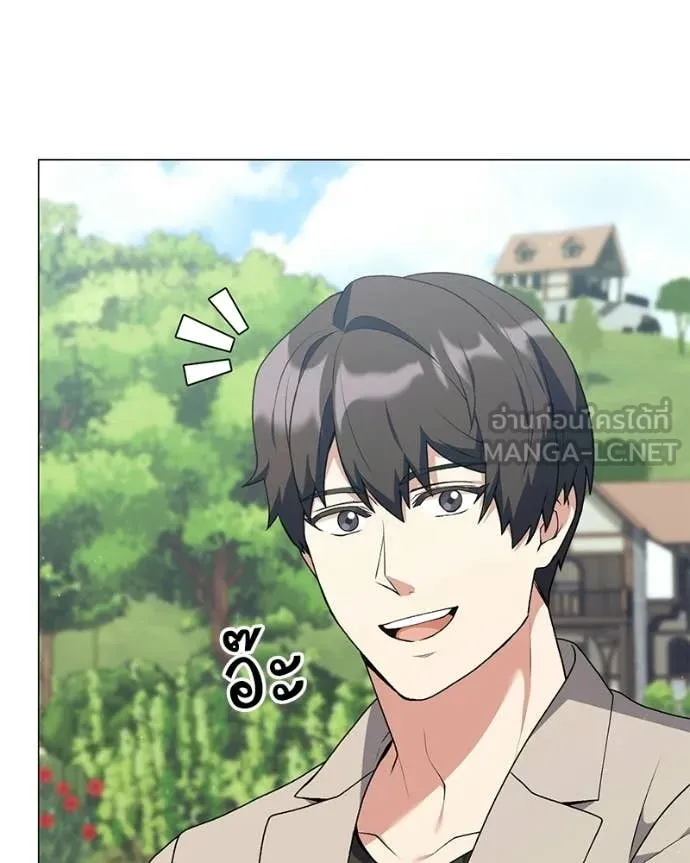 Hunter World’s Gardener คนสวนโลกฮันเตอร์ ตอนที่ 102 page 118