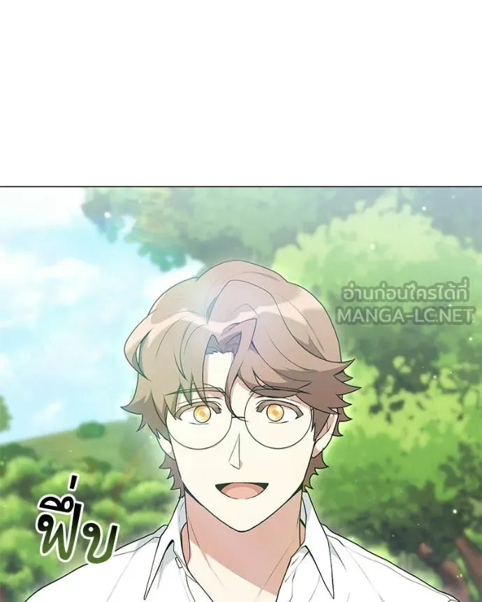 Hunter World’s Gardener คนสวนโลกฮันเตอร์ ตอนที่ 102 page 122
