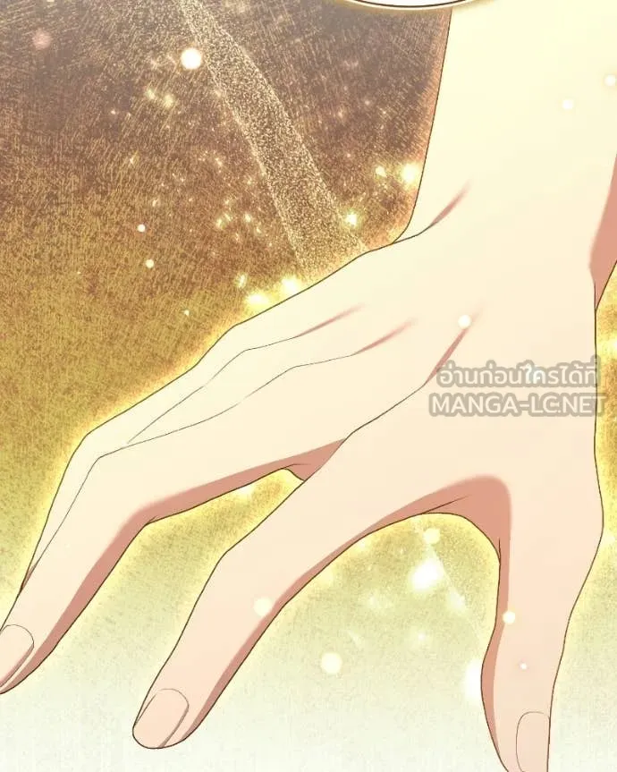 Hunter World’s Gardener คนสวนโลกฮันเตอร์ ตอนที่ 103 page 4